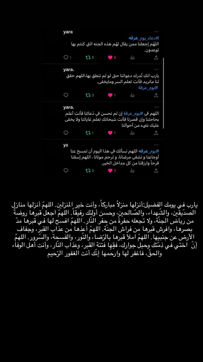 rrvvwer's tweet photo. #يوم_عرفة https://t.co/LQe7PmFI1H
