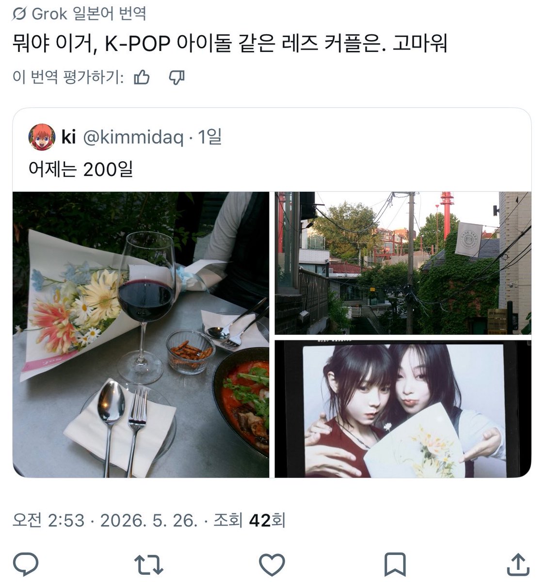 ki tweet media