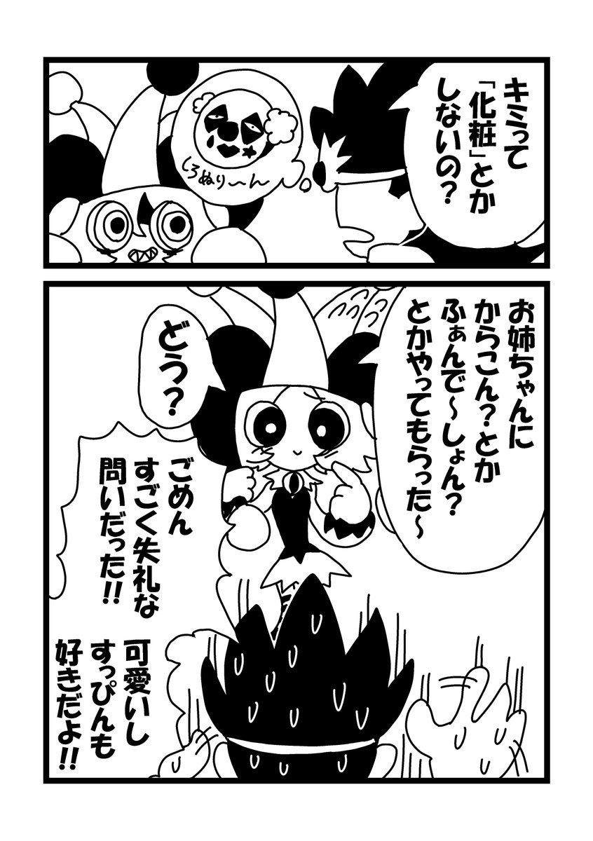 漫画家 tweet media