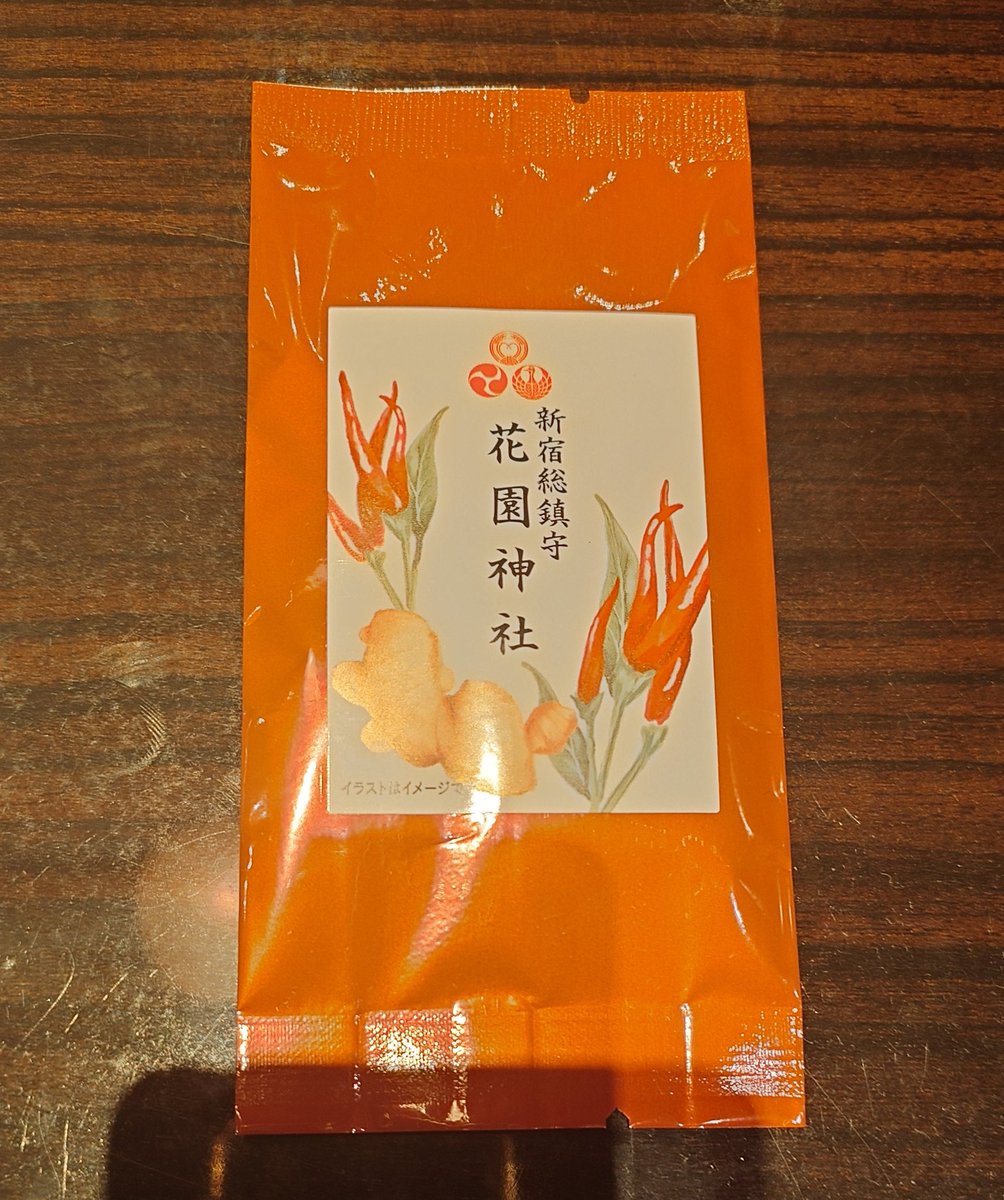 幣束 tweet media