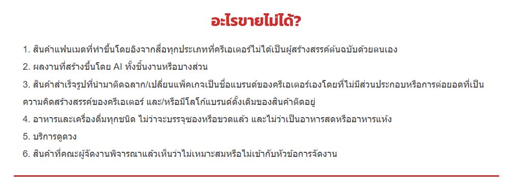 hatoriisbaka's tweet photo. รายละเอียดงานComigaมาละ ชัดเจนนะว่าไม่ใช่งานโดเน้อออ งานห้ามขายงานแฟนเวิร์ค ใครสายออริก็แนะนำ 

https://t.co/i4Q18Sk2YM https://t.co/eke2ylYlnt