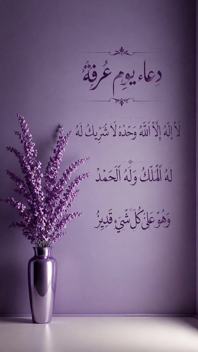 Layan Al shehri tweet media