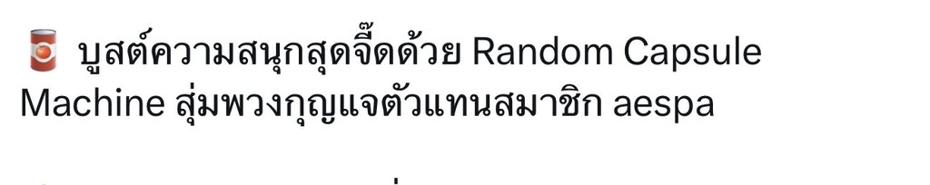 hh รับสอน CU-ATS ชิปปิ้งเกาหลี 160฿ tweet media