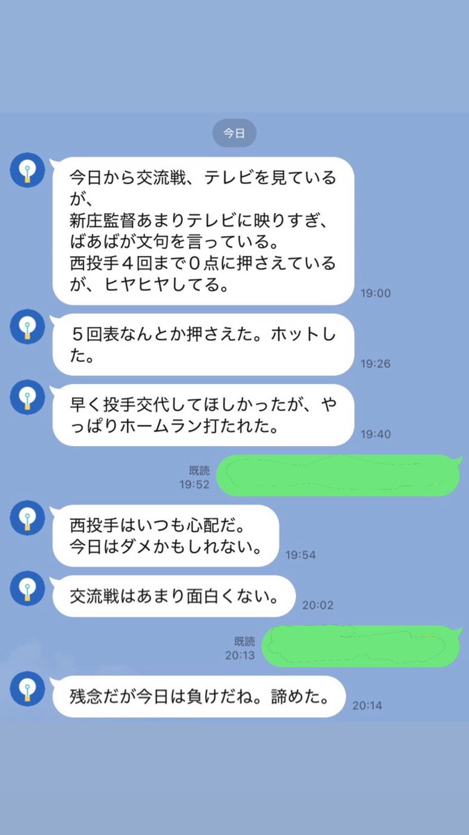 Y ✰ tweet media