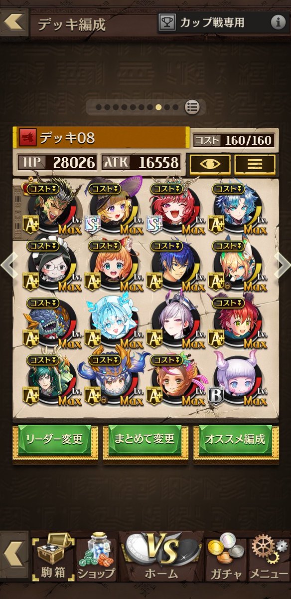 Threeeggplants's tweet photo. ①三茄子
②35位
③久しぶりのレジェンド嬉しいです✨
いつも中盤から後半にかけて失速するけど今回はデッキパワーのおかげでなんとか乗り切れました
 #みんなのデッキ https://t.co/IG6l521rMk