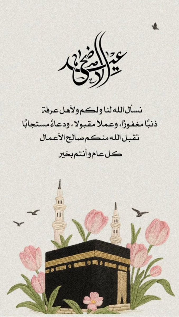 adelfadhli81's tweet photo. https://t.co/emJcOdJQFx