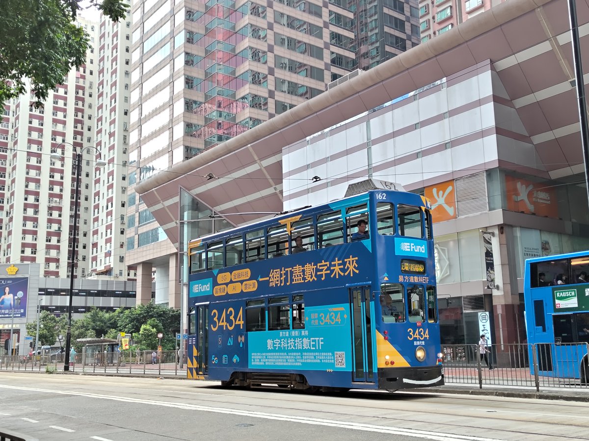 ryan_j23's tweet photo. 今日の一輌 @香港北角 #hongkong #railway #tram #hktramways #ASUS #Zenfone12 #EFund https://t.co/DqrpMba49I