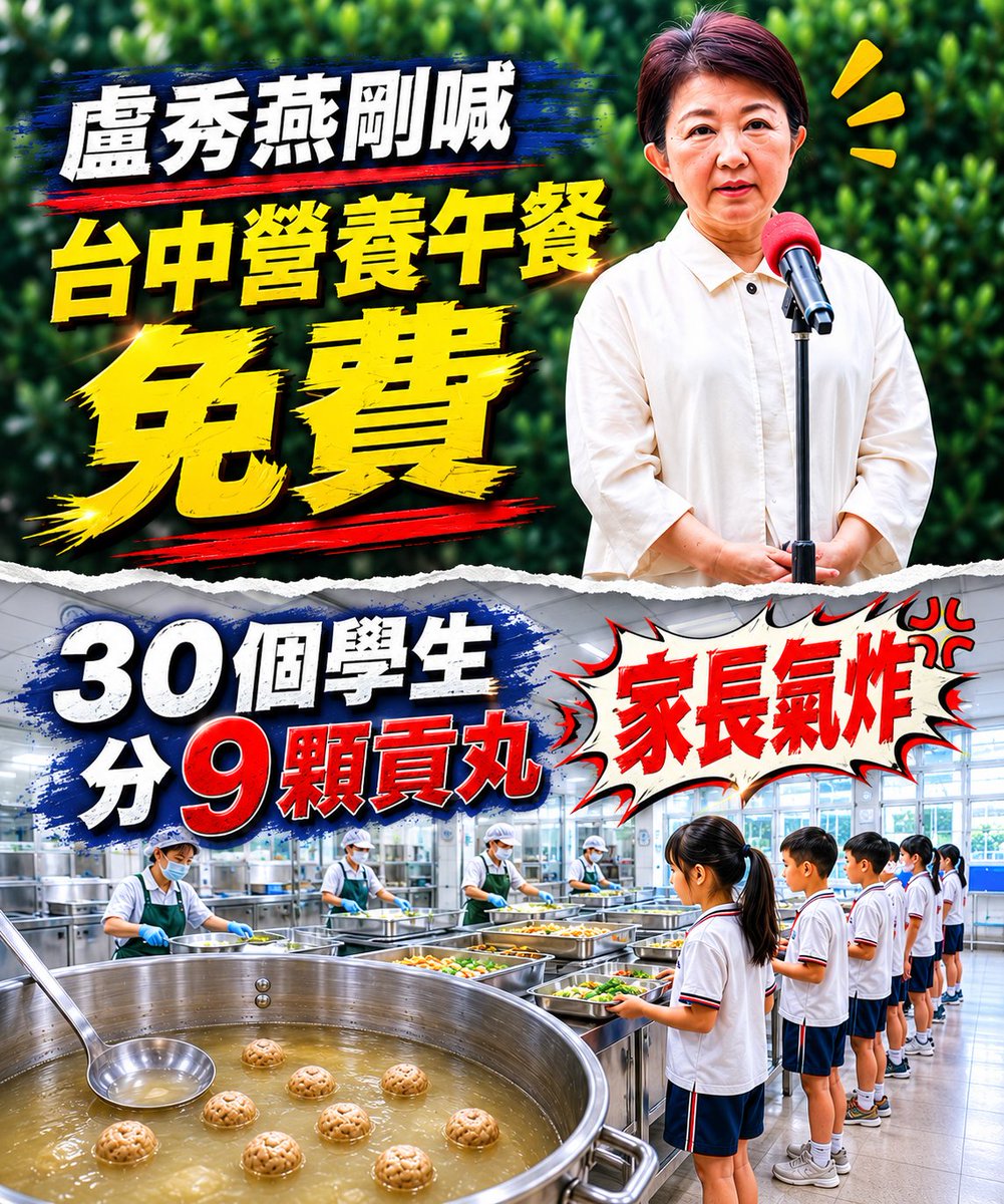 福爾摩沙向日葵 tweet media