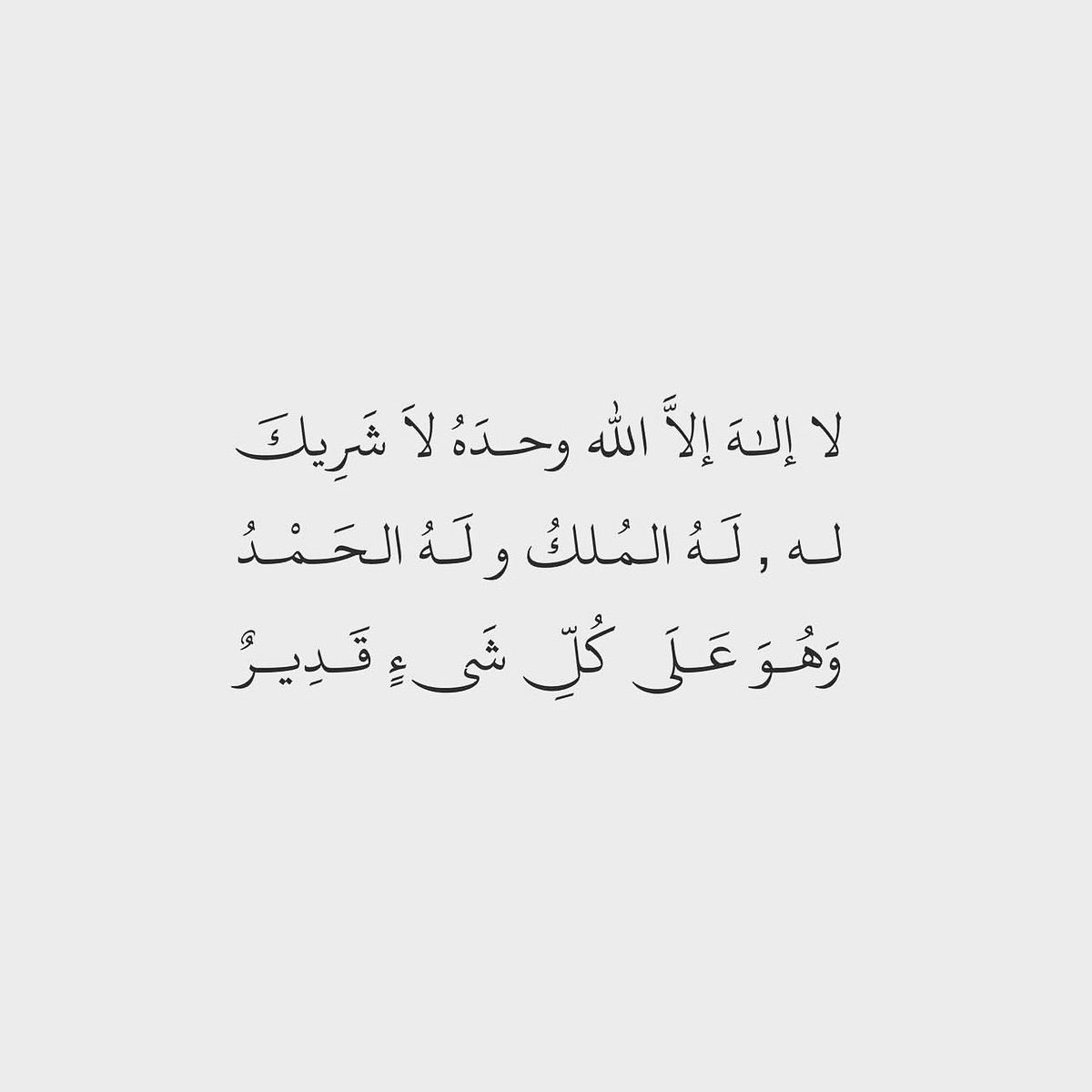 محمد الخالدي. tweet media