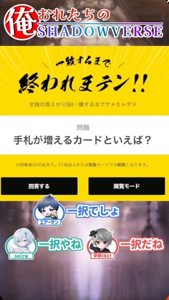 oreshado's tweet photo. 本日のショート動画よりテロップに話している人物のアイコンが付くようになりました！
分かりやすい！ https://t.co/rRkZsHMFCj