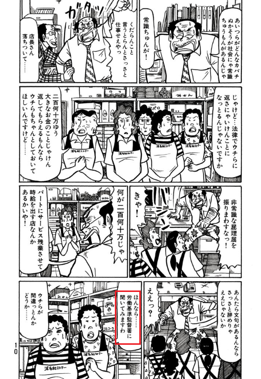 やぶさめり tweet media