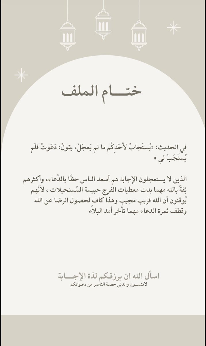 Shaden tweet media