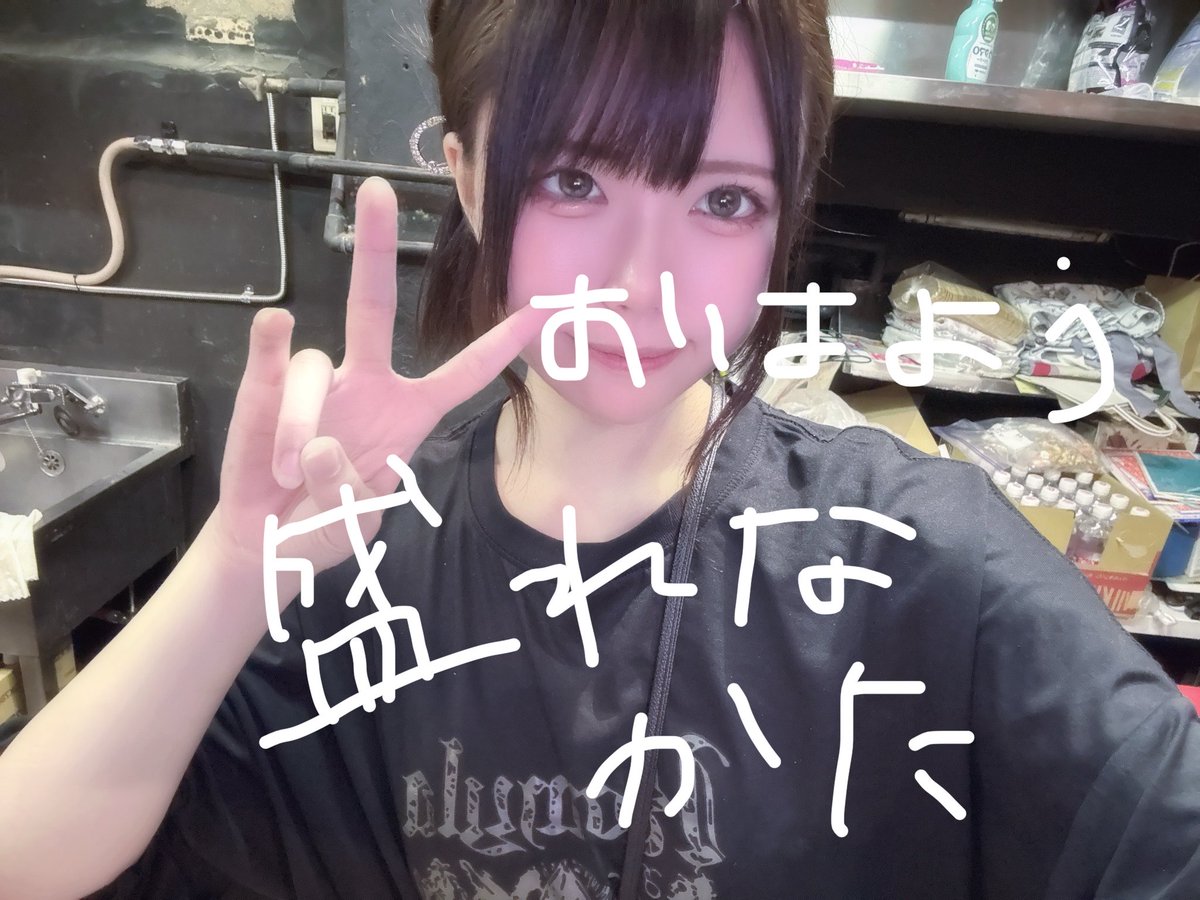 ゆのち@ギルド名古屋 tweet media
