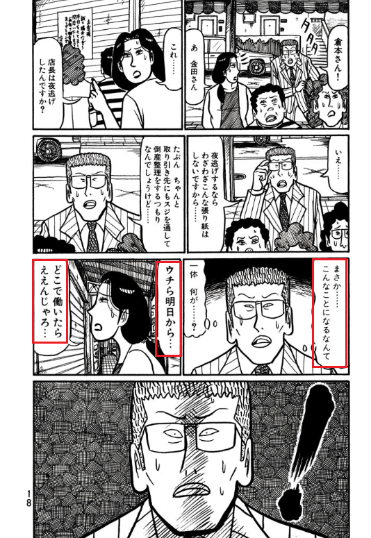 やぶさめり tweet media