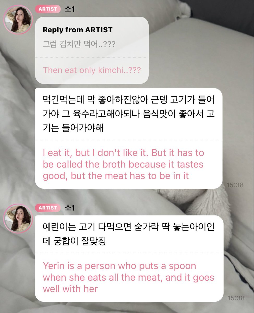ᴊʏʀ | yerin comeback tweet media