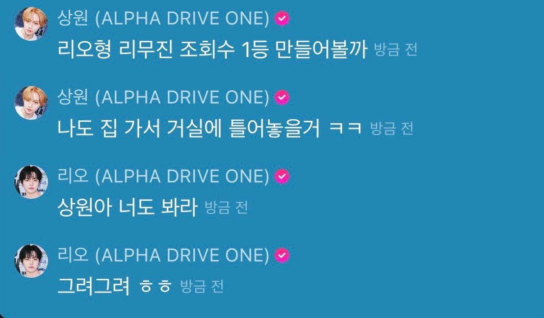 02x03archive's tweet photo. 260526 ㅁㅈㅇㅇㅂ https://t.co/Sefu8a9FZY