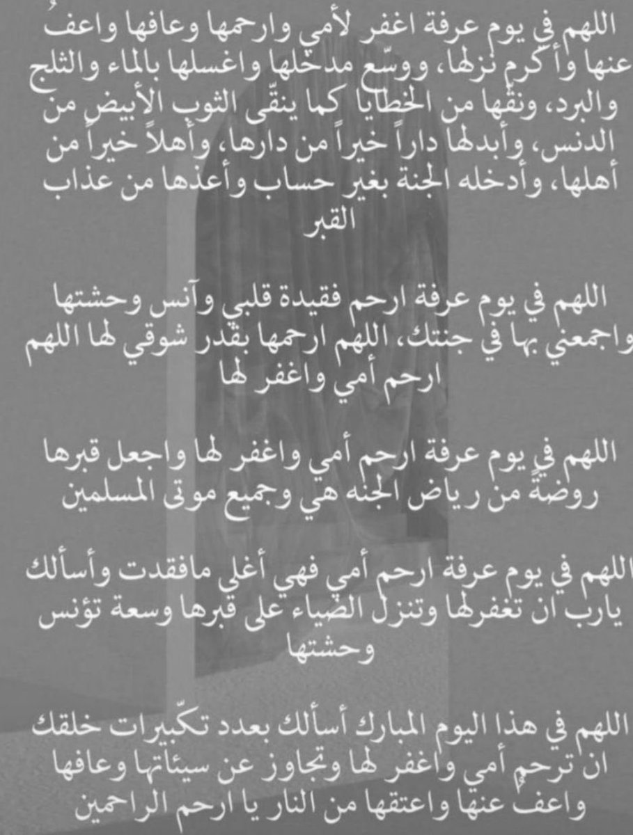 MohAlrashed's tweet photo. https://t.co/pOR99qXPSv
