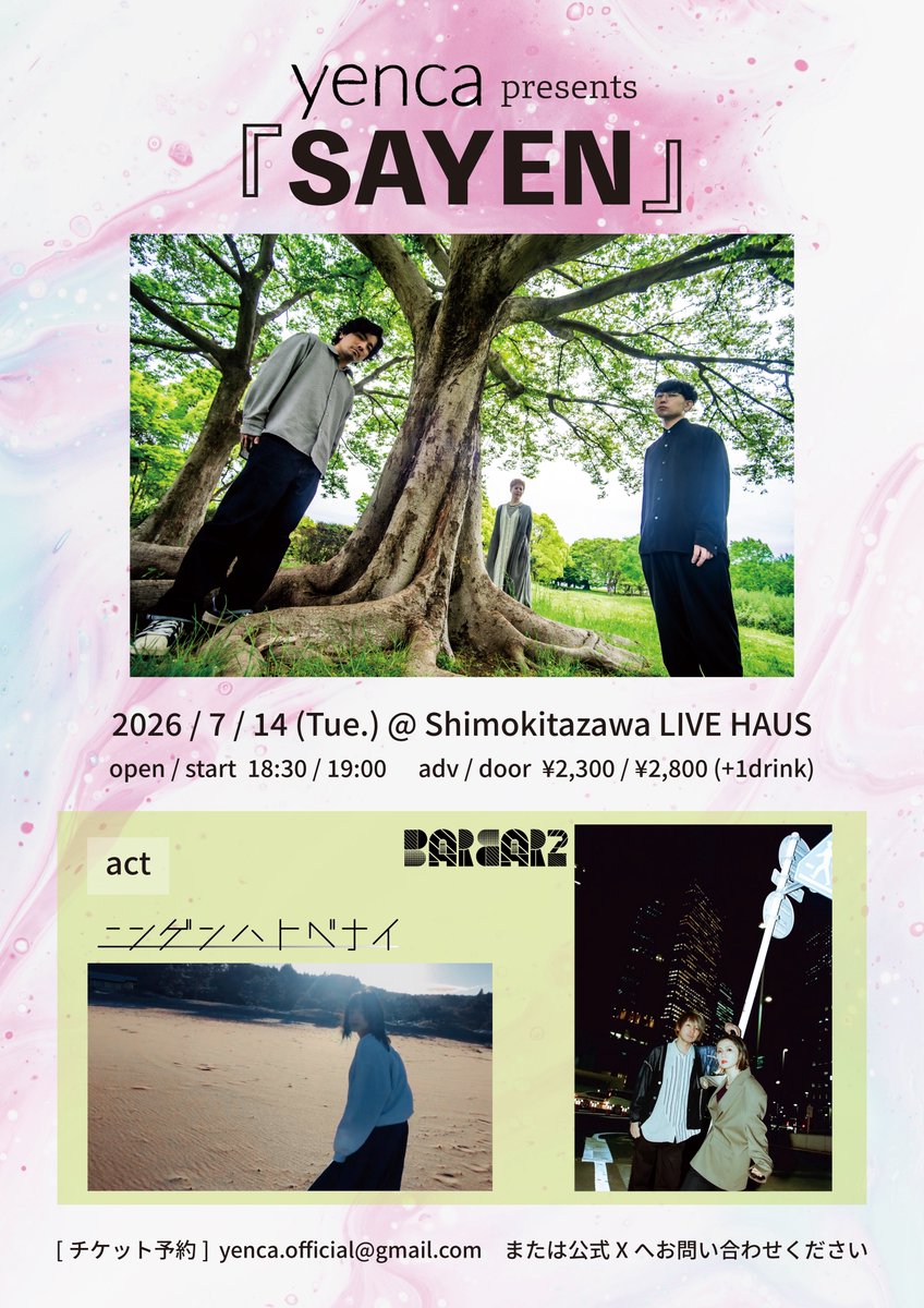 deco538's tweet photo. 【ライブスケジュール】

5/30(土)@ GRAPES KITASANDO
🍤TEMPURA GIRLS

7/13(月)@ 池袋Adm
🔥VEGASPADE

7/14(火)＠ 下北沢LIVE HAUS
☘️yenca✨企画！

7/26(日)＠ 大阪・THIRD STONE 福島
🐙くらうでぃあ＆La-ksmi

大阪決まりました〜！🙌
7/14は私のDMでも受付します☺️
お気軽に、よしなに！ https://t.co/Y7KQ3AN2Ya