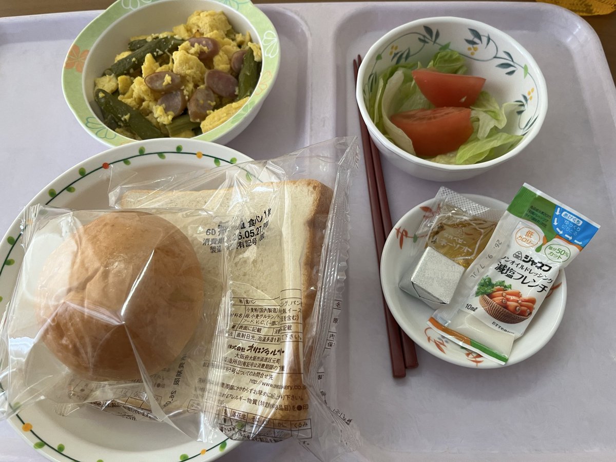 入院