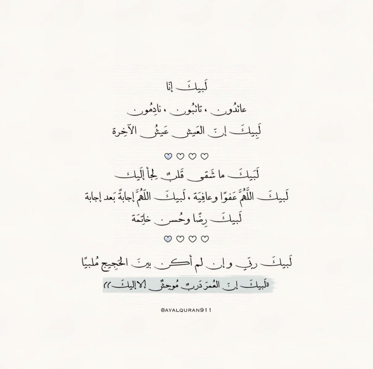 ََ tweet media