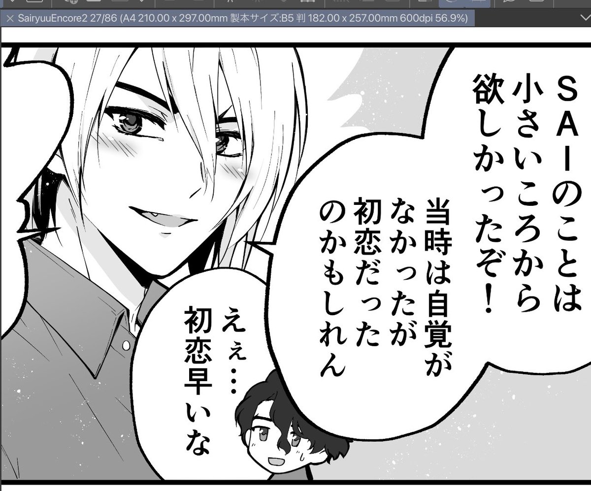 ニコ民にもどっちもおかしいって言われてたからな、この兄弟…