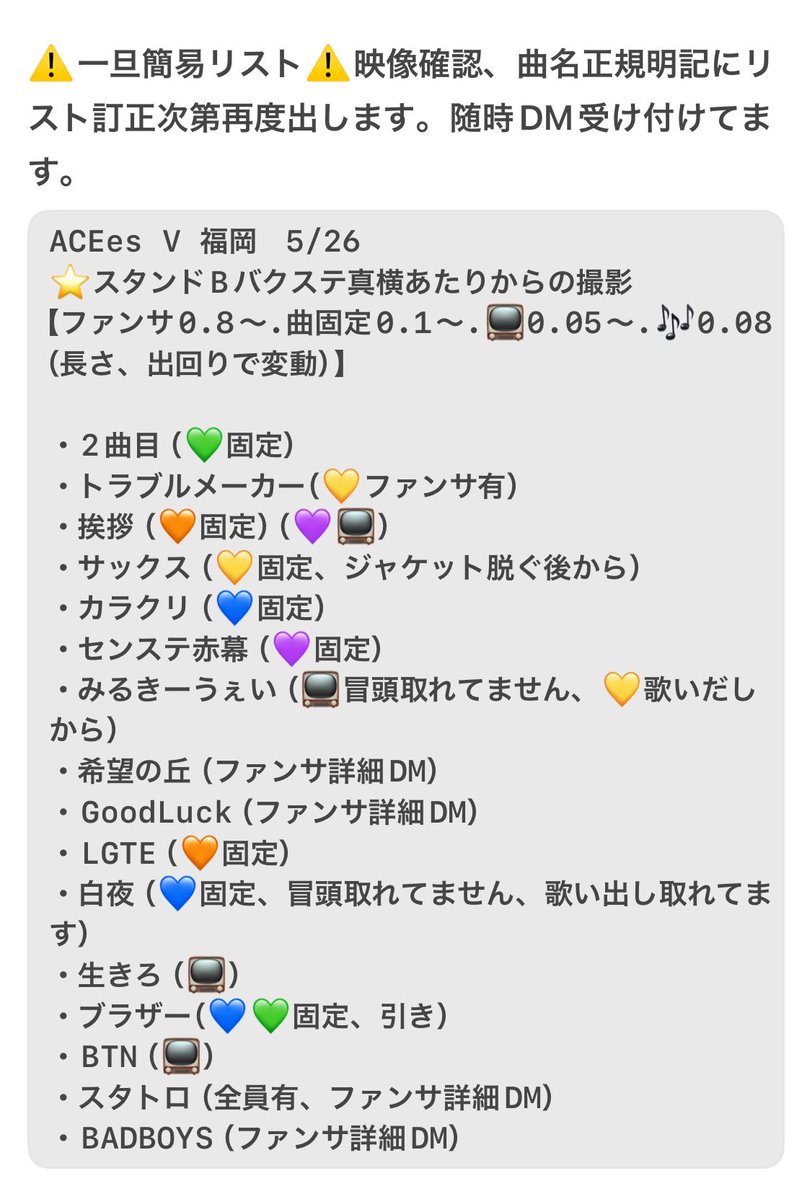 ︎︎🌐（DMの際は♡） tweet media