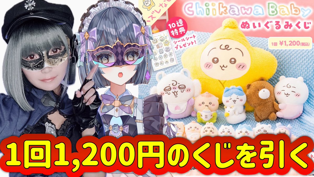 北山ゆい tweet media