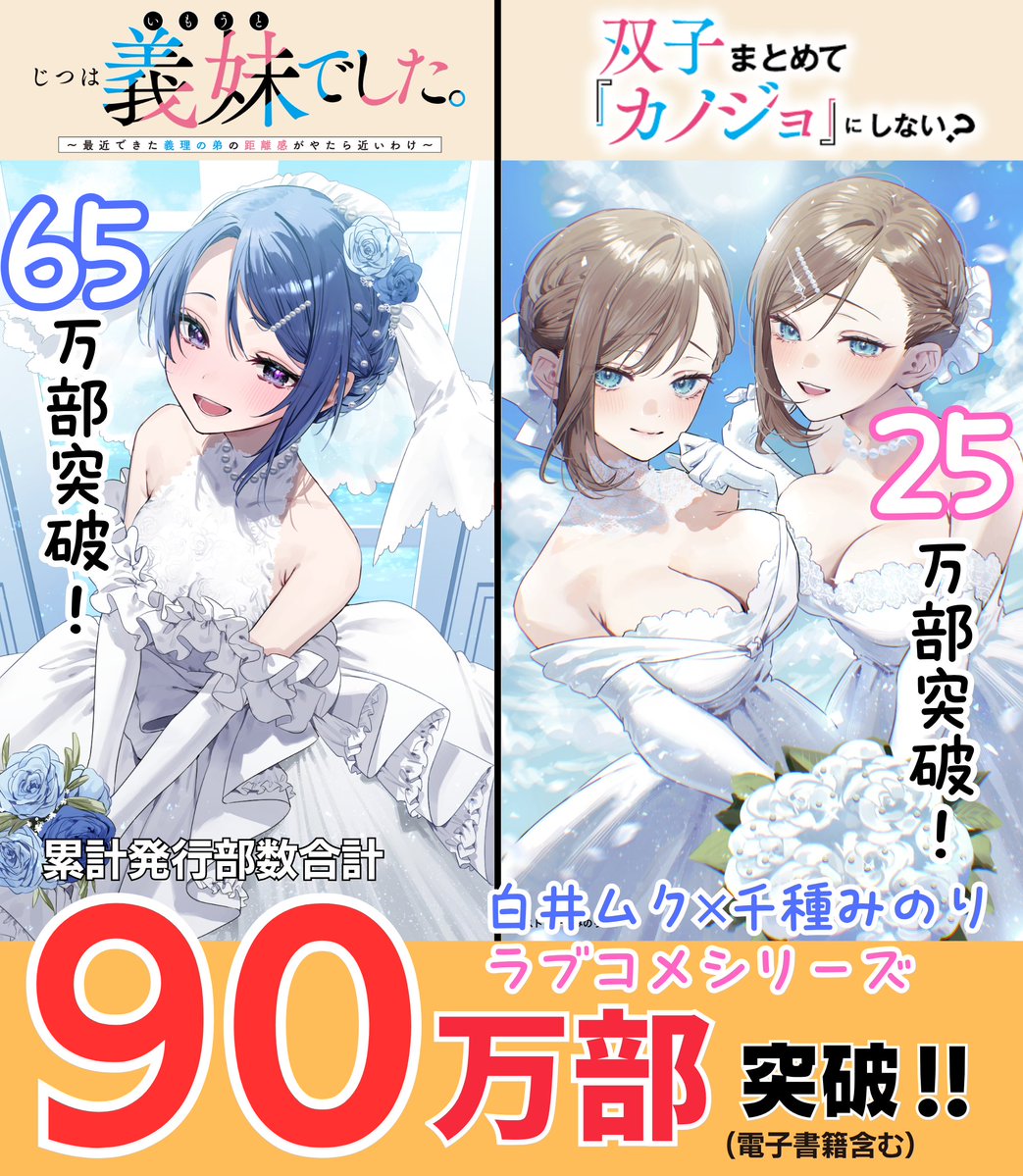 富士見ファンタジア文庫公式/5月20日新刊発売 (@fantasia_bunko