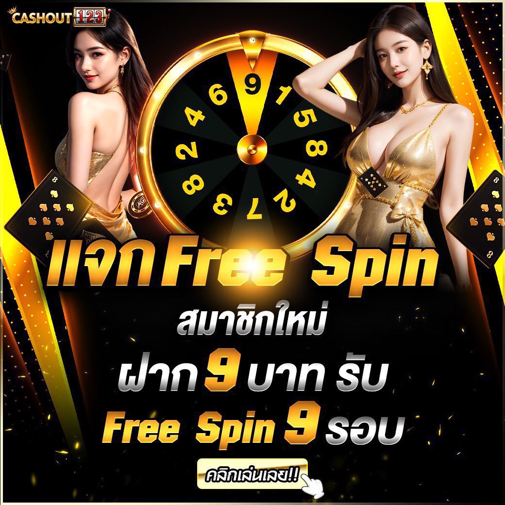 ETERNITE `แกล้งจน. tweet media