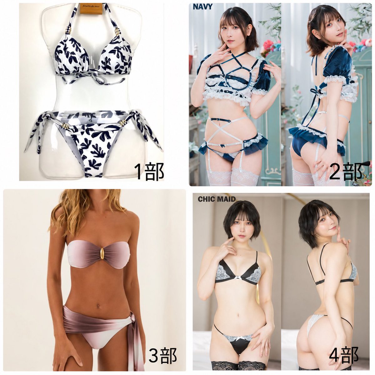 名取くるみ tweet media