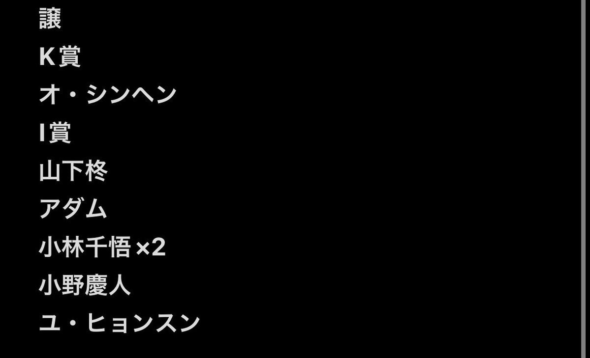 蘭 取引垢 tweet media