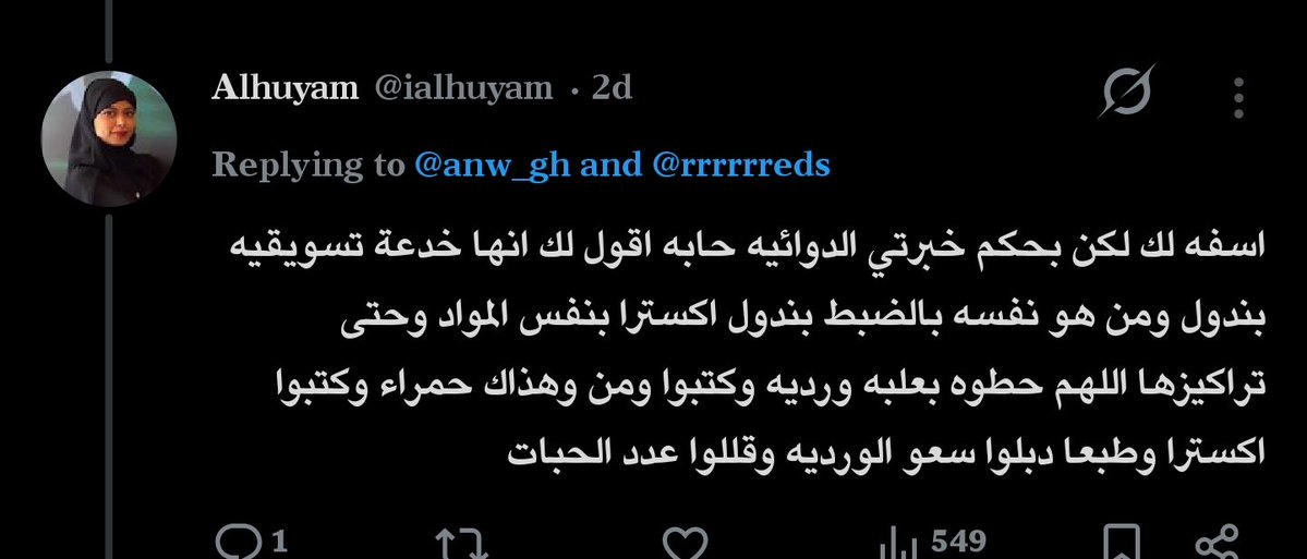Moحٓmed tweet media