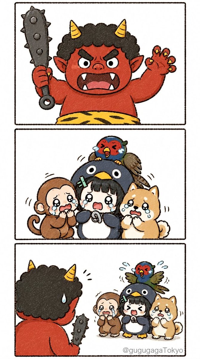 グガガ様のページです gugugaga