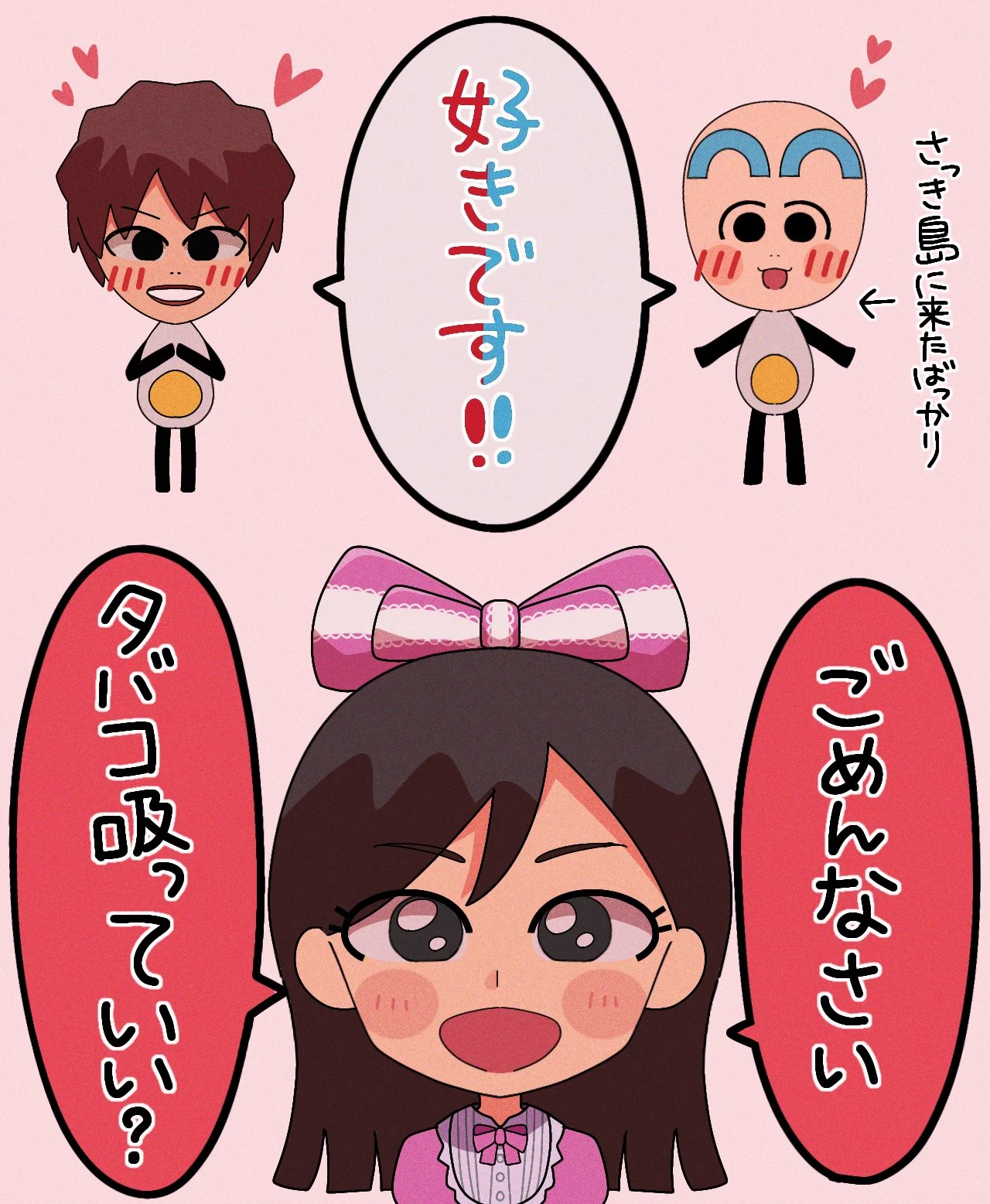 アンちゃん🍜 on X: 