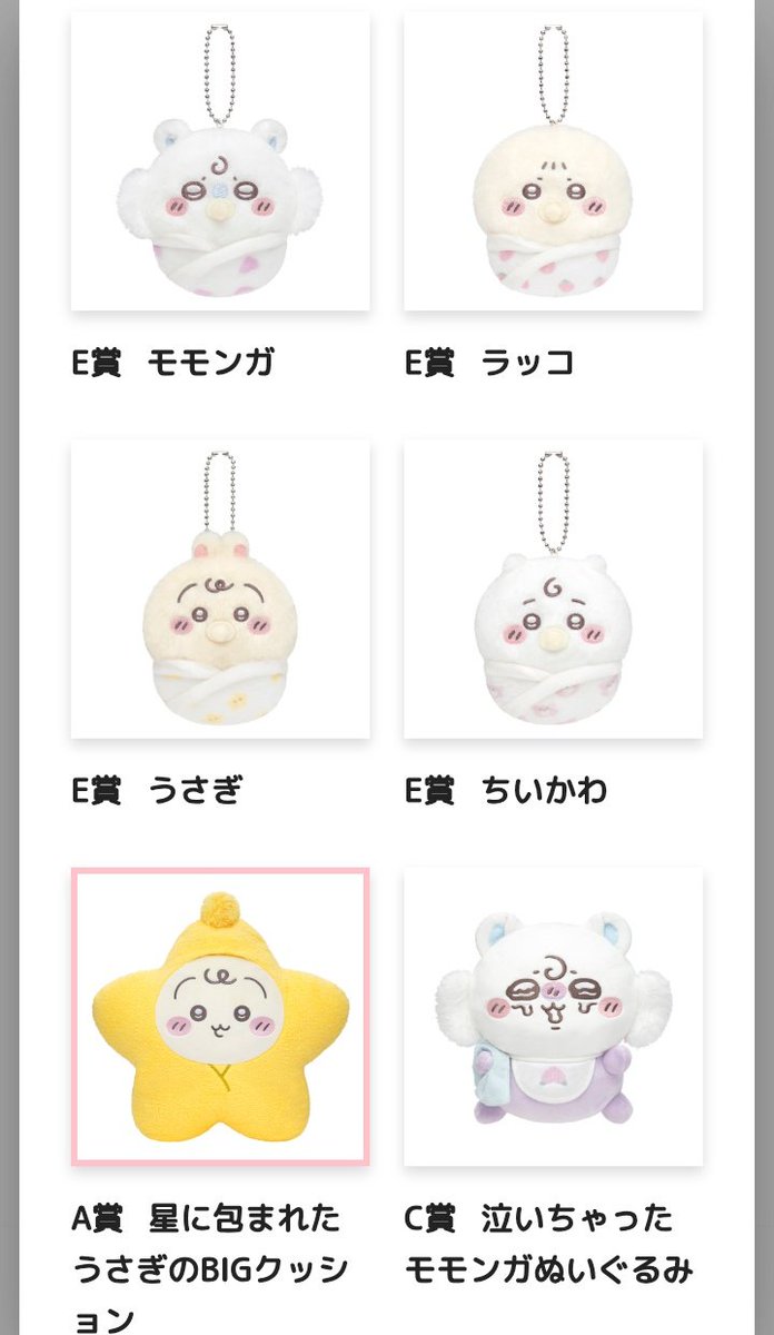 足田 tweet media