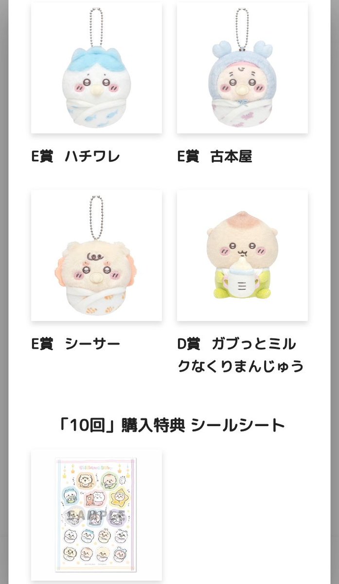 足田 tweet media