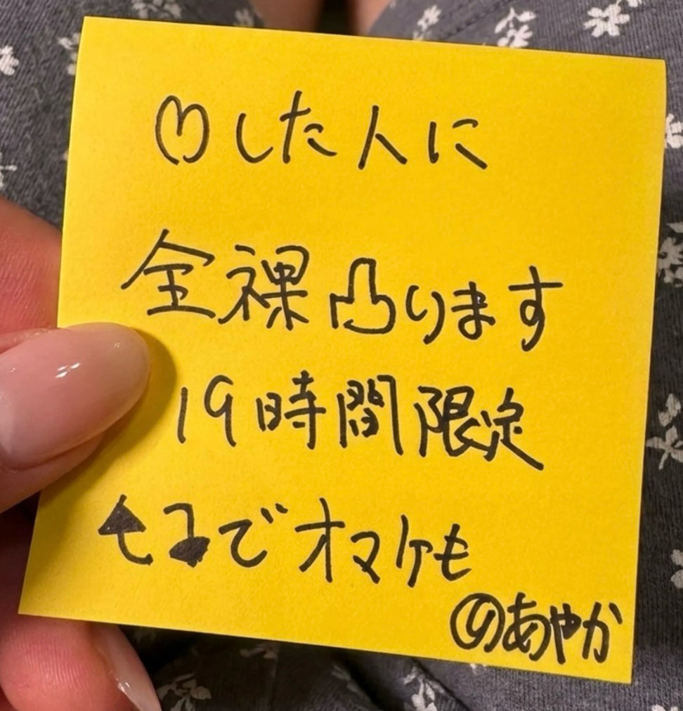 あやか tweet media