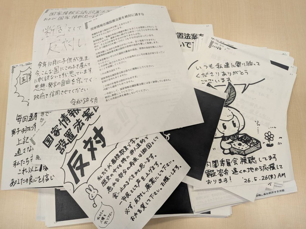 大門実紀史(だいもんみきし) tweet media