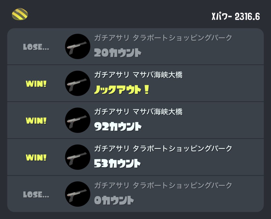 おれお⛺️ tweet media