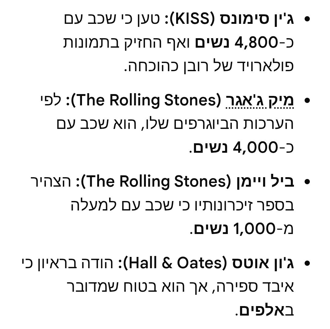Boaz Cohen tweet media