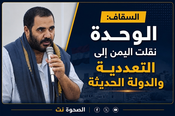 الإصــلاح نــت 🇾🇪 tweet media