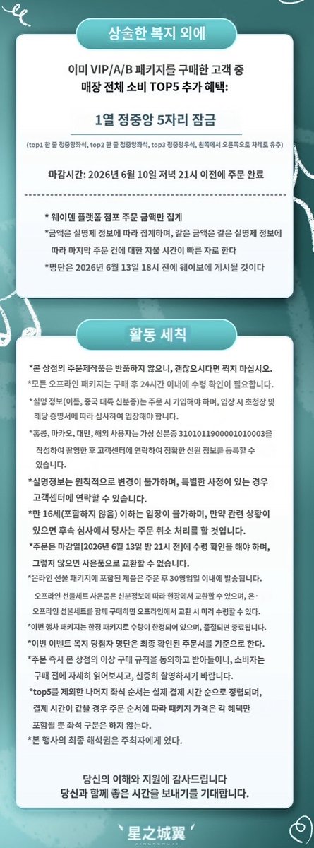 17313H's tweet photo. 한국어ver.
(파파고 돌린거라 참고만..) https://t.co/JSyoZ1J313