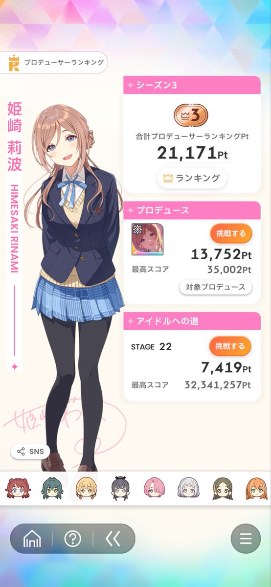 西村R9 tweet media