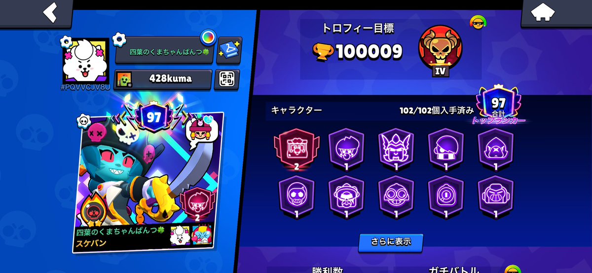よつば🍏 tweet media
