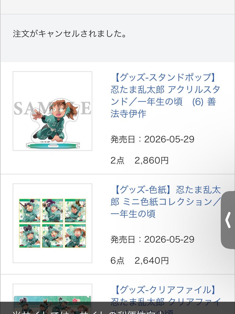 うずら tweet media