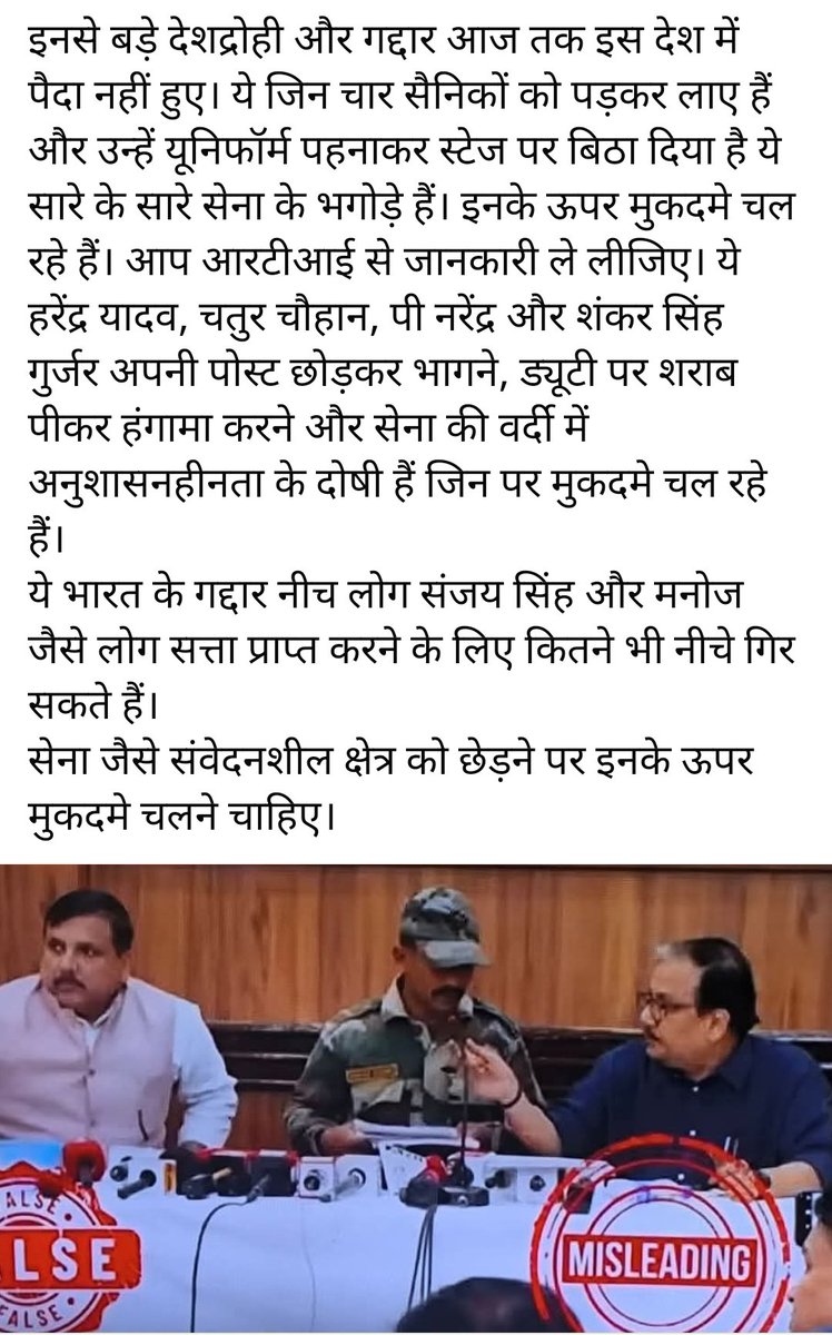 HINDUSSAK67 tweet media