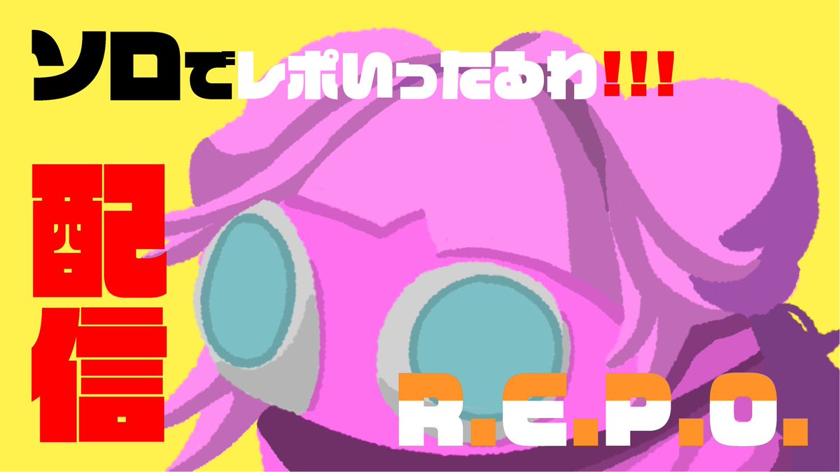 わーち　|　WA-TI tweet media