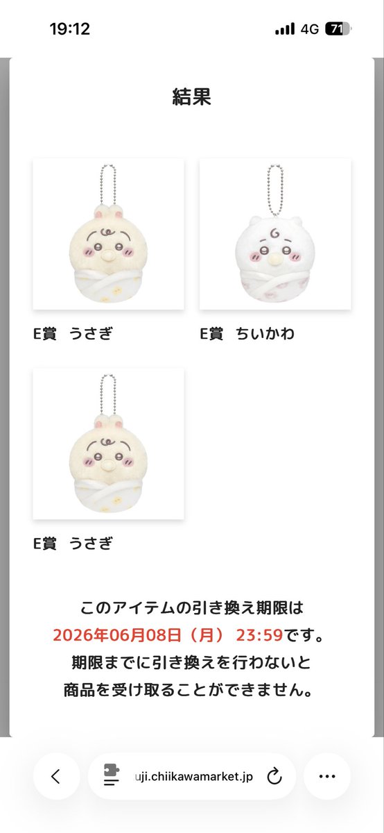 ぎゅうたん💸取引垢 tweet media