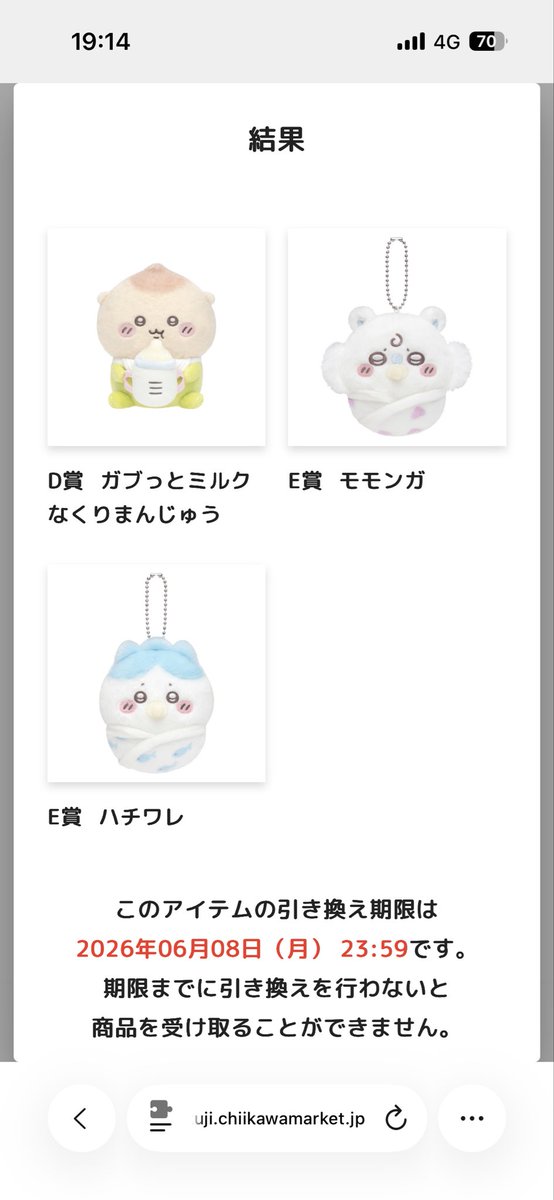ぎゅうたん💸取引垢 tweet media