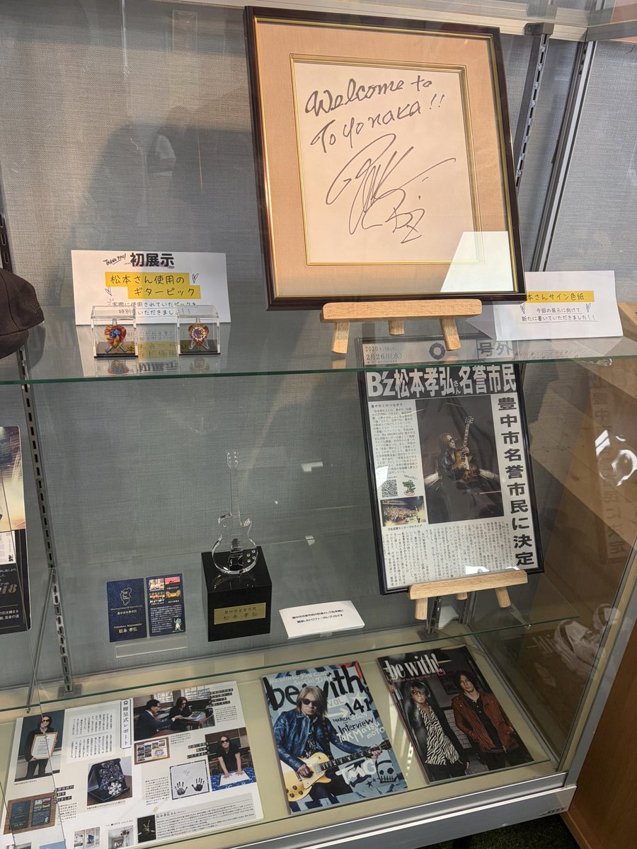 Hinata♡B'z tweet media